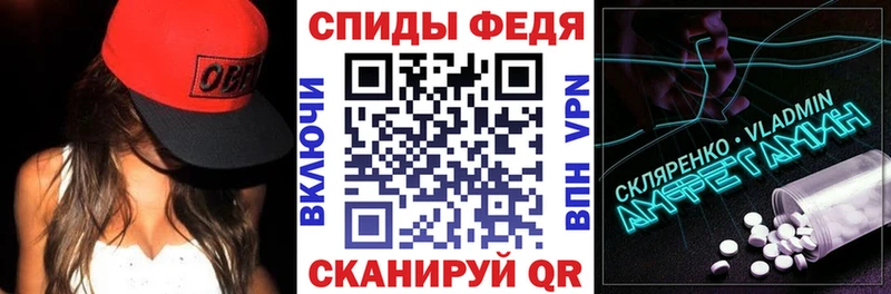 Амфетамин 97%  кракен рабочий сайт  Черемхово  что такое  