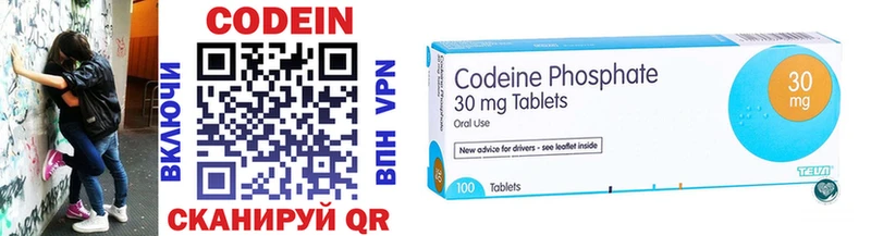хочу наркоту  Черемхово  Codein Purple Drank 
