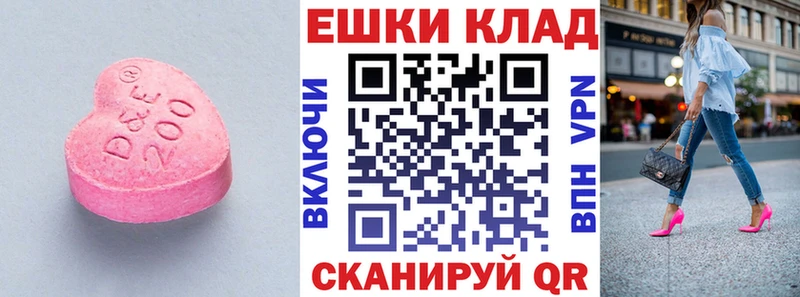 Экстази 99% Черемхово