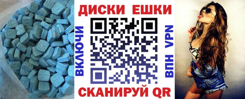 купить закладку  Черемхово  ЭКСТАЗИ Cube 