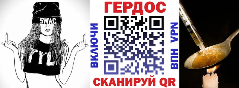 где можно купить наркотик  Черемхово  ГЕРОИН Heroin 