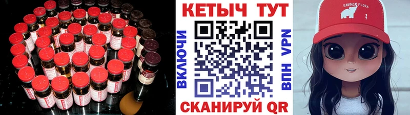 закладки  Черемхово  КЕТАМИН ketamine 