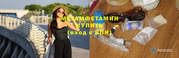гидропоника Покровск