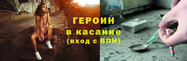 каннабис Балахна