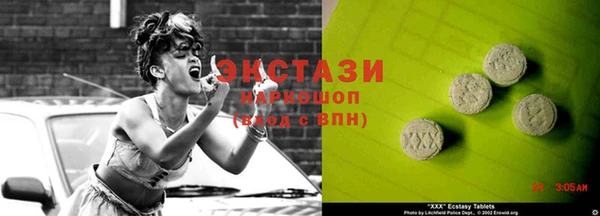 ECSTASY Баксан