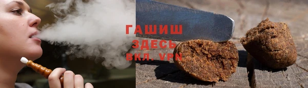 каннабис Балахна