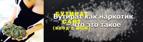 каннабис Балахна