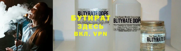 мяу мяу мука Покров