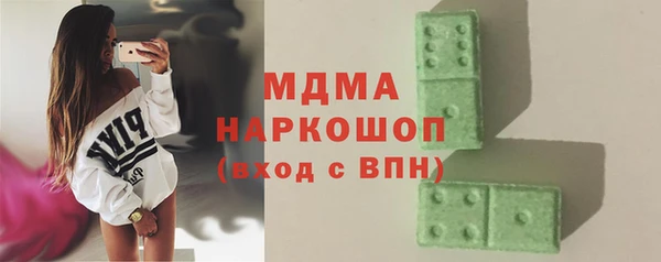 Альфа ПВП Россошь