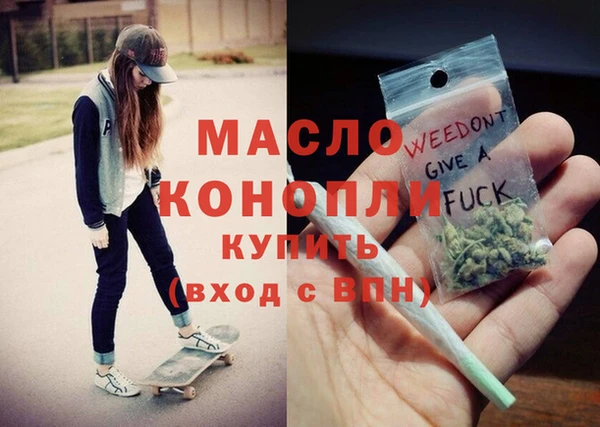 каннабис Дмитровск