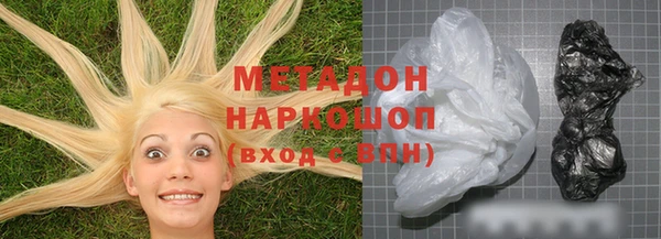каннабис Балахна