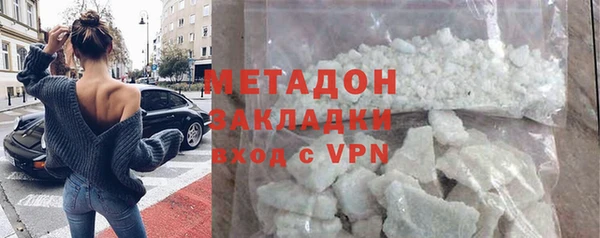каннабис Дмитровск