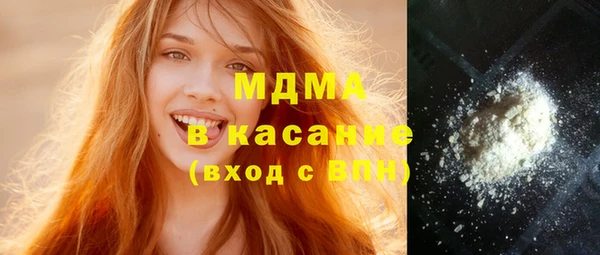 альфа пвп Рославль