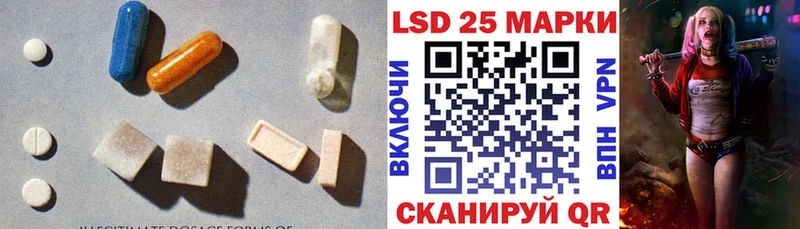 Лсд 25 экстази ecstasy  закладка  Черемхово 