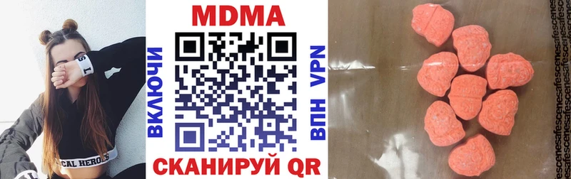 МДМА crystal  как найти   Черемхово 