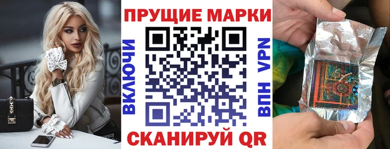 Марки NBOMe 1,5мг  MEGA онион  Черемхово 