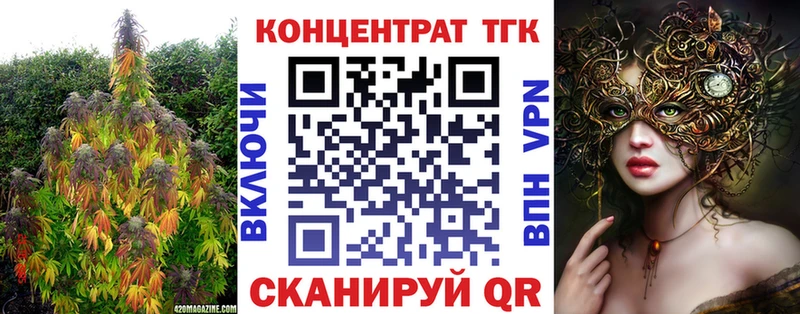 ТГК жижа  ОМГ ОМГ ссылка  Черемхово 