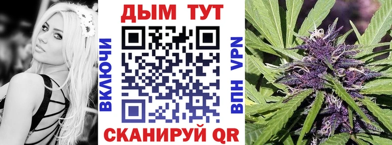 Бошки марихуана AK-47  Черемхово 